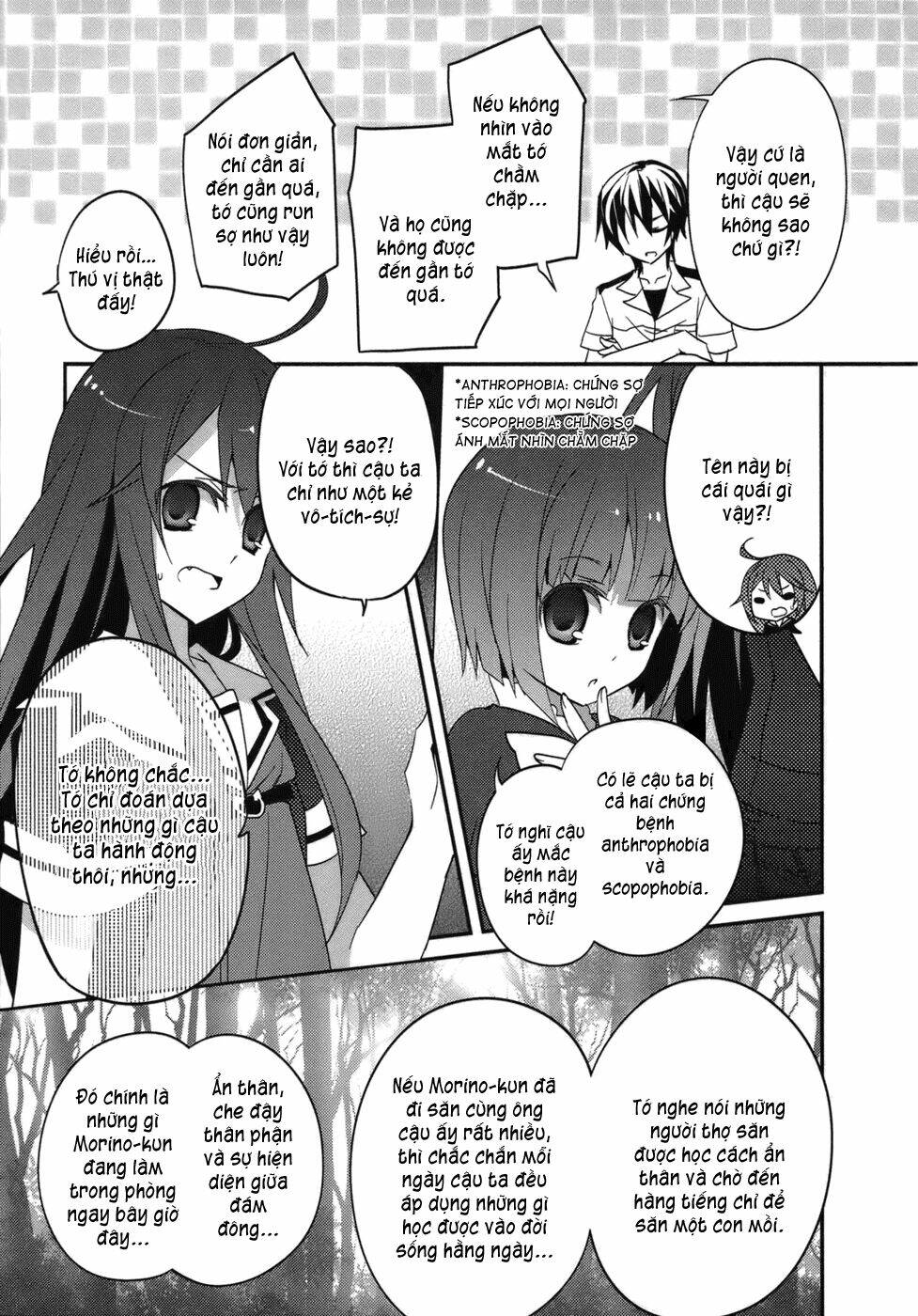 ookami-san to shichinin no nakamatachi chapter 3 7