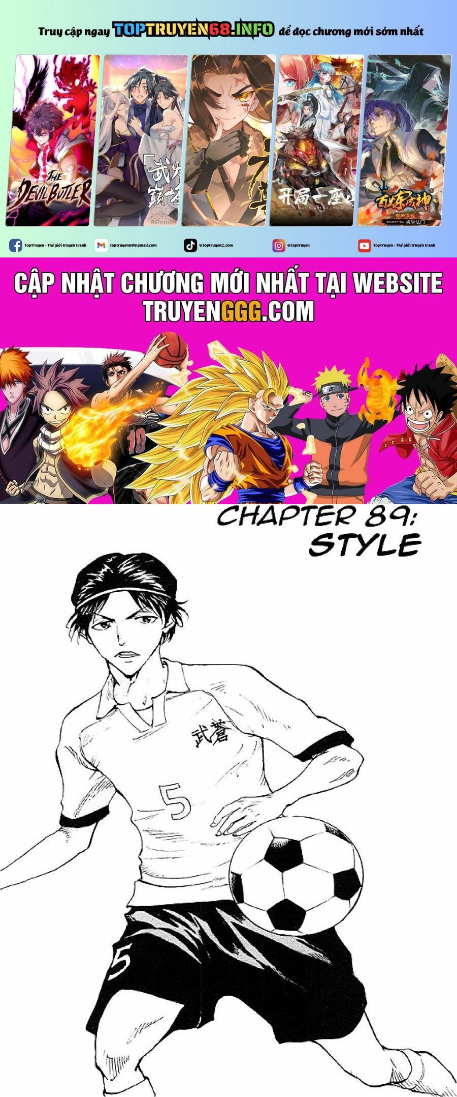 be blues! - ao ni nare chapter 89 1