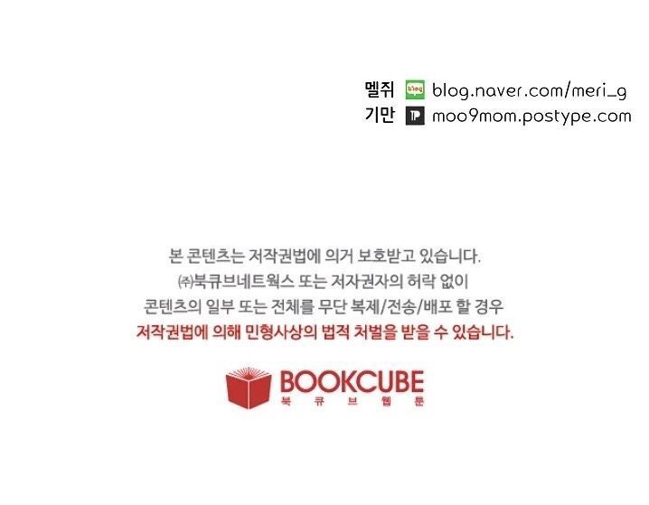 invitation of mystic messenger chapter 13 56