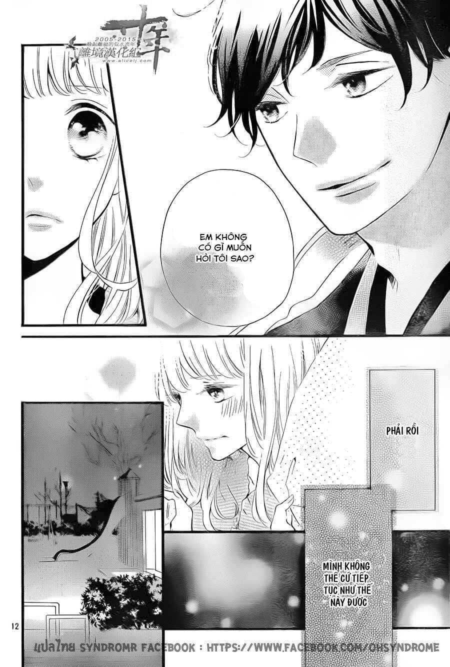 otonari wa ikken de nido oishii chapter 4 12