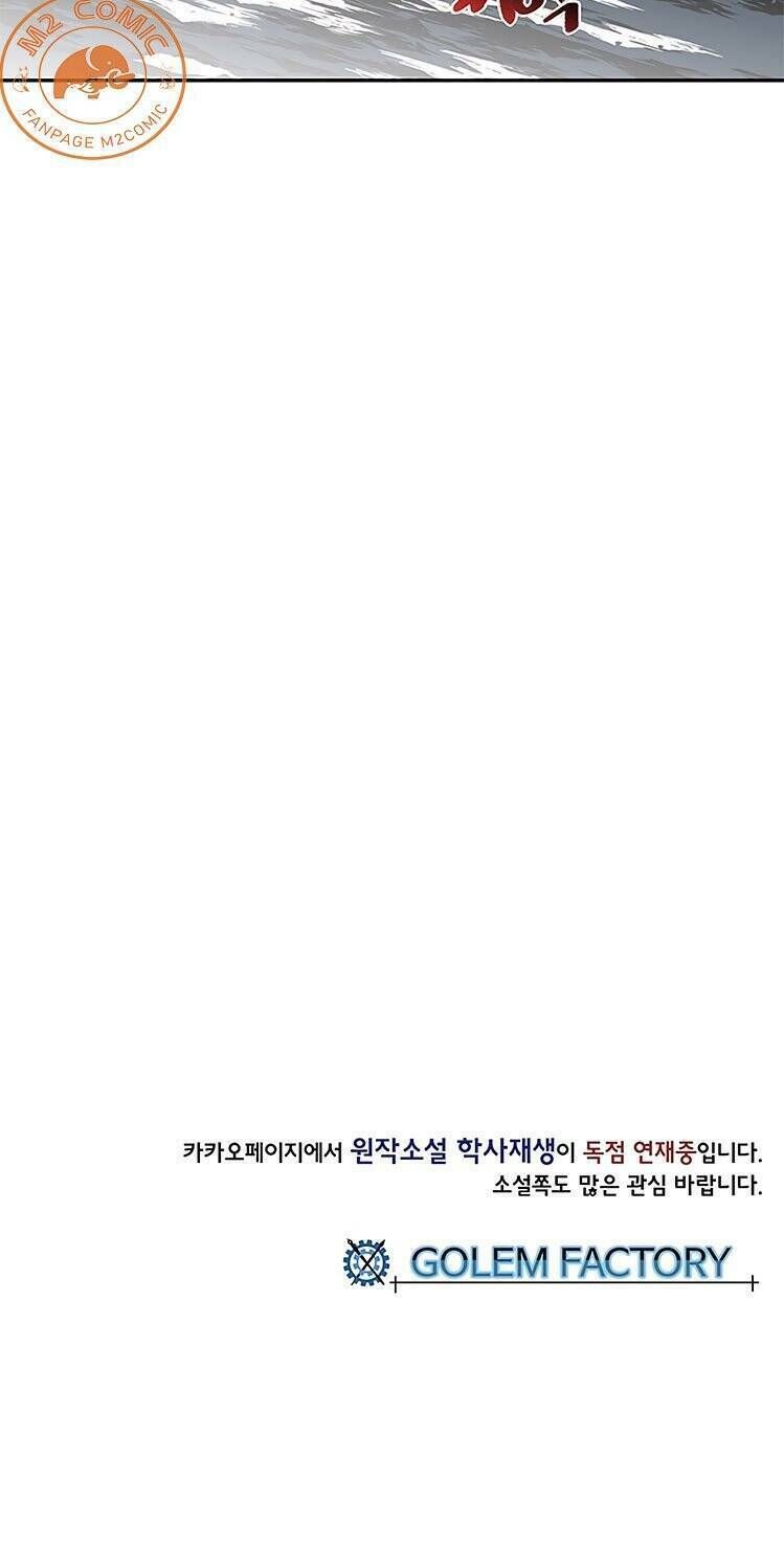 học sĩ tái sinh chapter 110 44