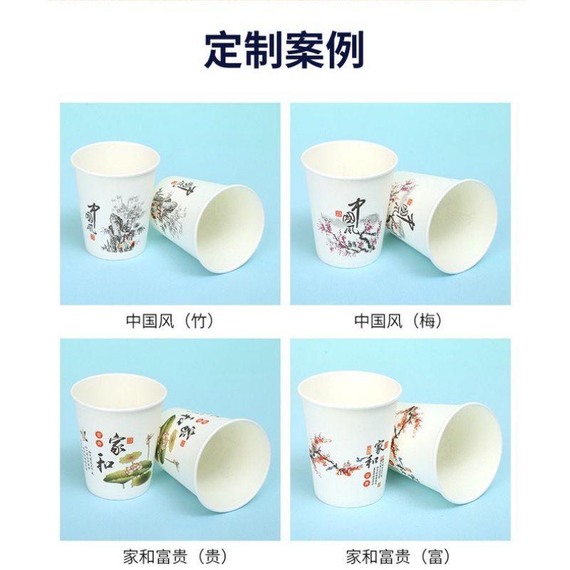 Set 10 cốc giấy 200ml dùng 1 lần nội đia trung cao cấp