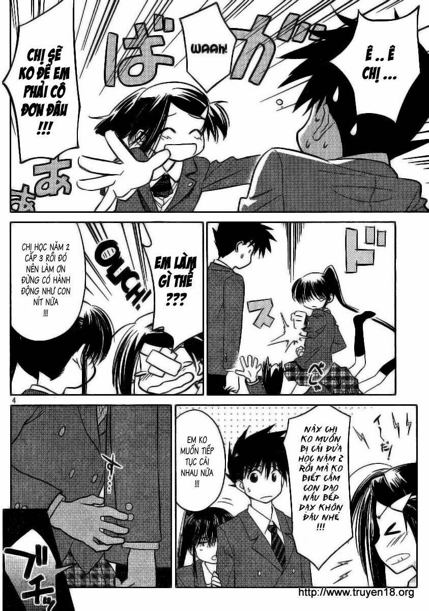 kiss x sis chapter 22 5