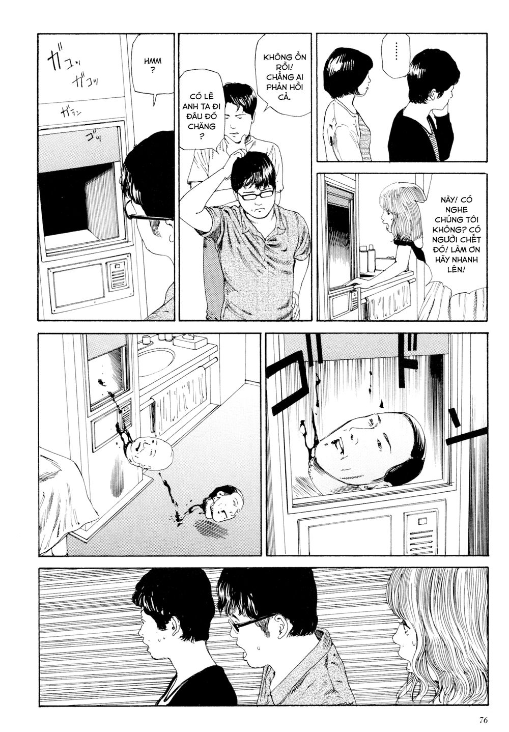 anamorphosis no meijuu chapter 1.3 25