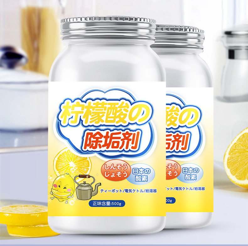 Bột Tẩy Rửa Cặn Trà, Cặn Cà Phê Cho Bình Đun Nước, Bình Giữ Nhiệt, Ấm Trà 500g- Hàng Nhập Khẩu