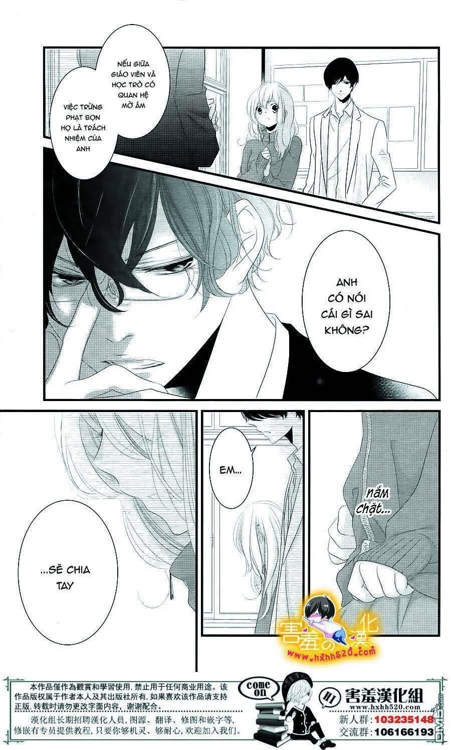 mikami-sensei no aishikata chapter 14 3