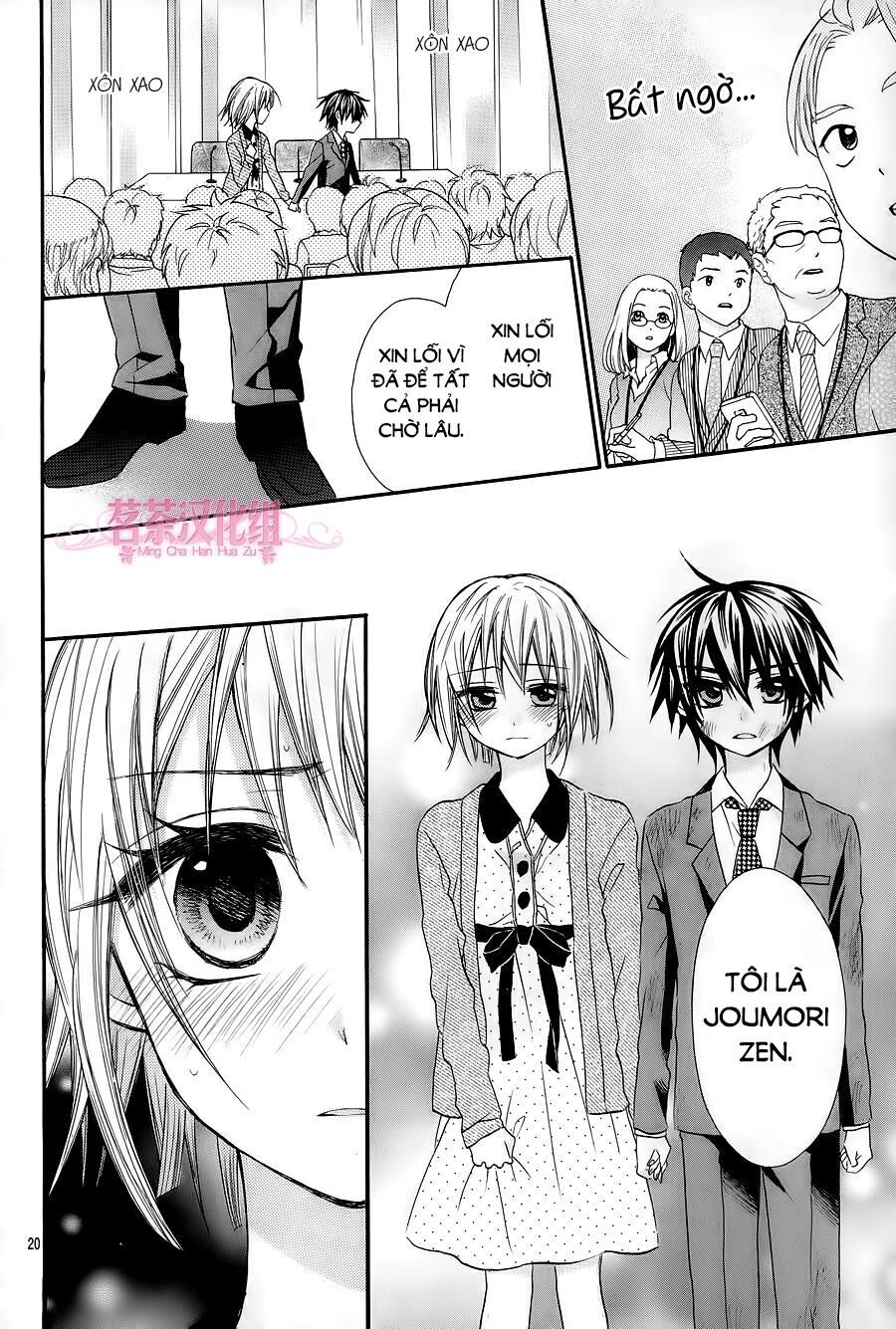 ore yome. - ore no yome ni nare yo chapter 15 21