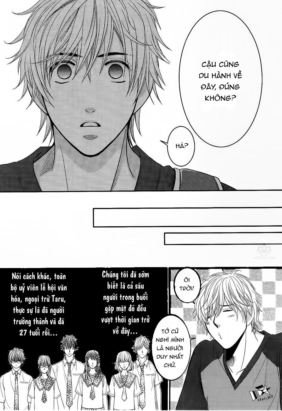 ano natsu chapter 3 34