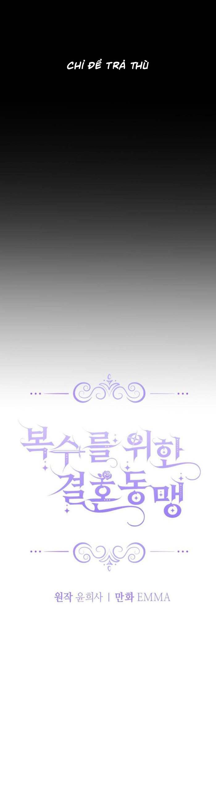 liên hôn để trả thù chapter 1 5