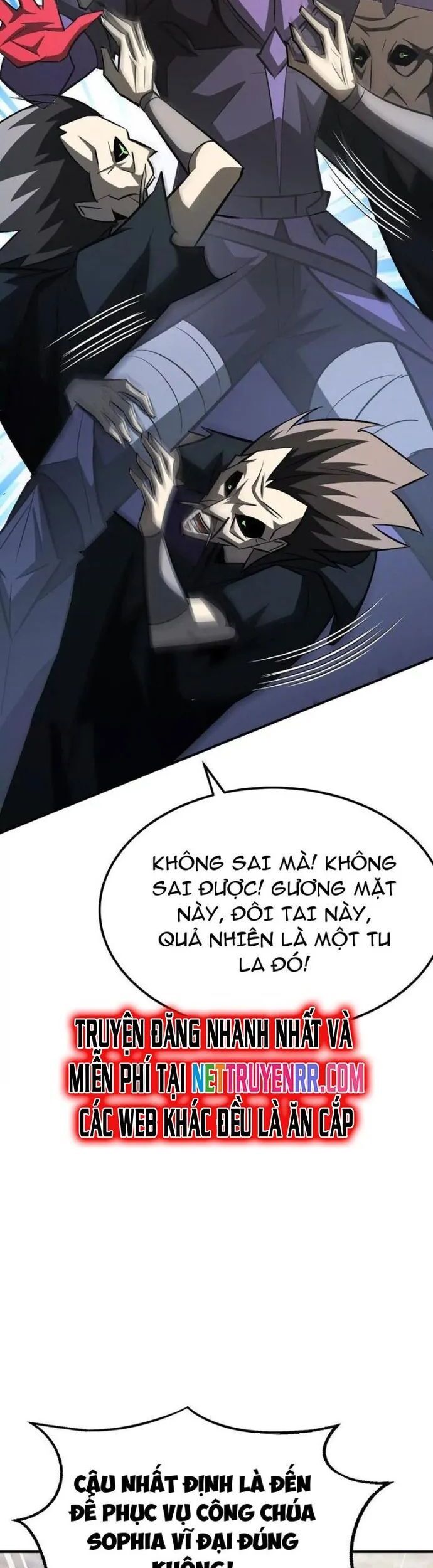 võng du chi thiên hạ vô song chapter 85 23