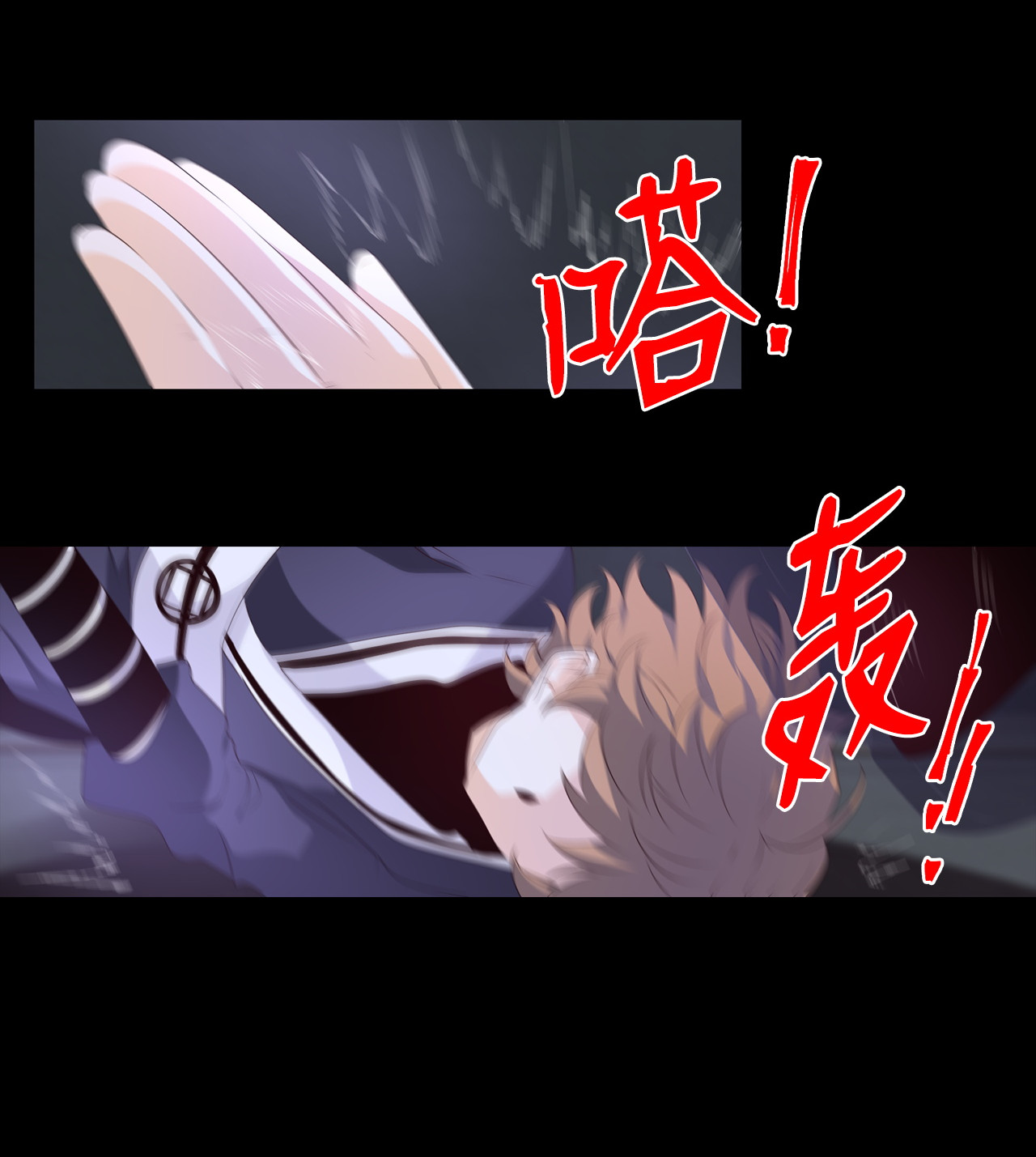 tinh quân như nguyệt chapter 12 3