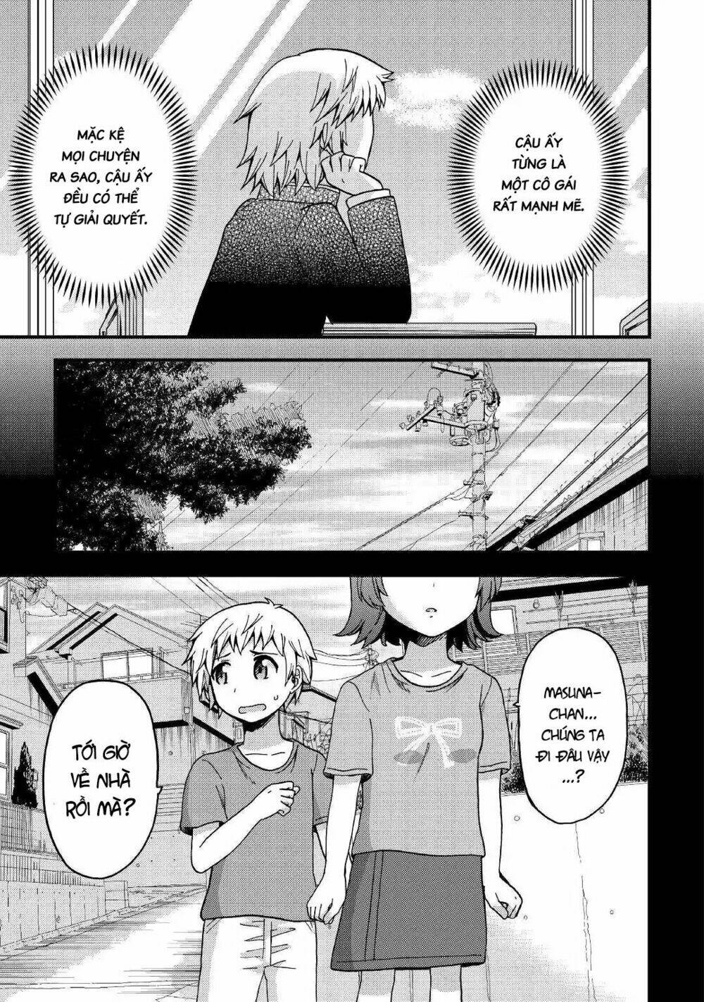 urami-san wa kyou mo ayaui chapter 2 4