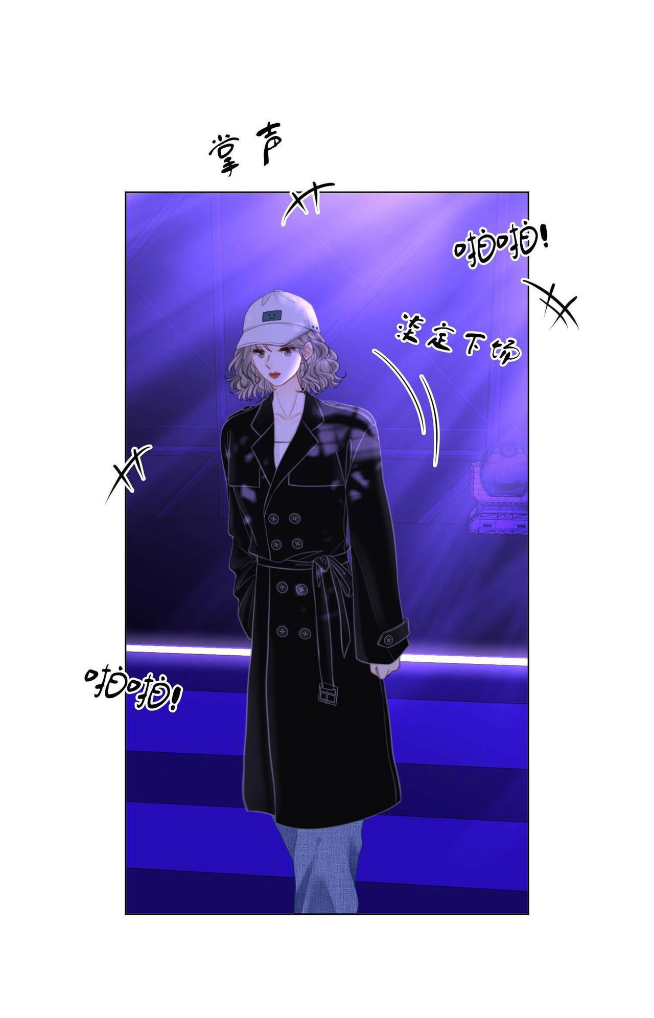 cố tiểu thư và khúc tiểu thư chapter 110 35