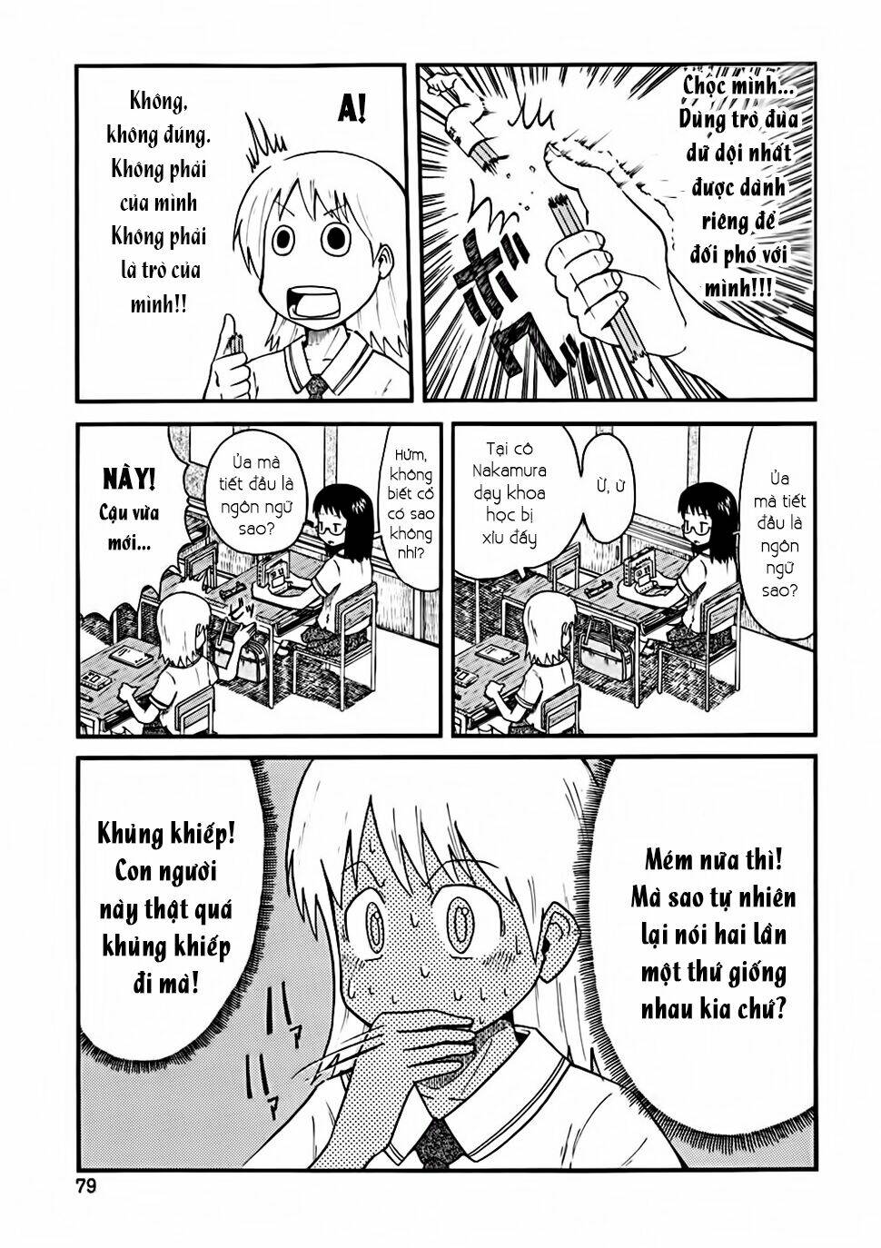 nichijou chapter 28 5