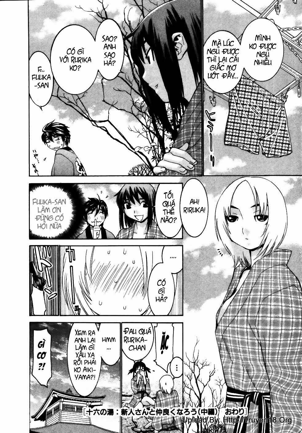 koibana onsen! chapter 16 23