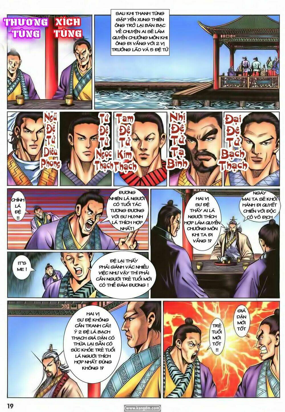 thiên tằm biến chapter 2 17