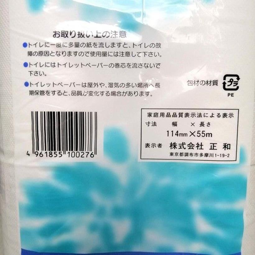 Giấy vệ sinh Sofeel 12 cuộn 30m, 55m - Hàng nội địa Nhật