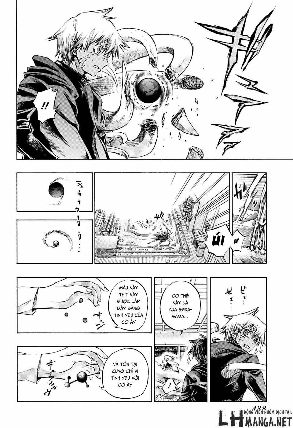 ibitsu no amalgam chapter 13 14