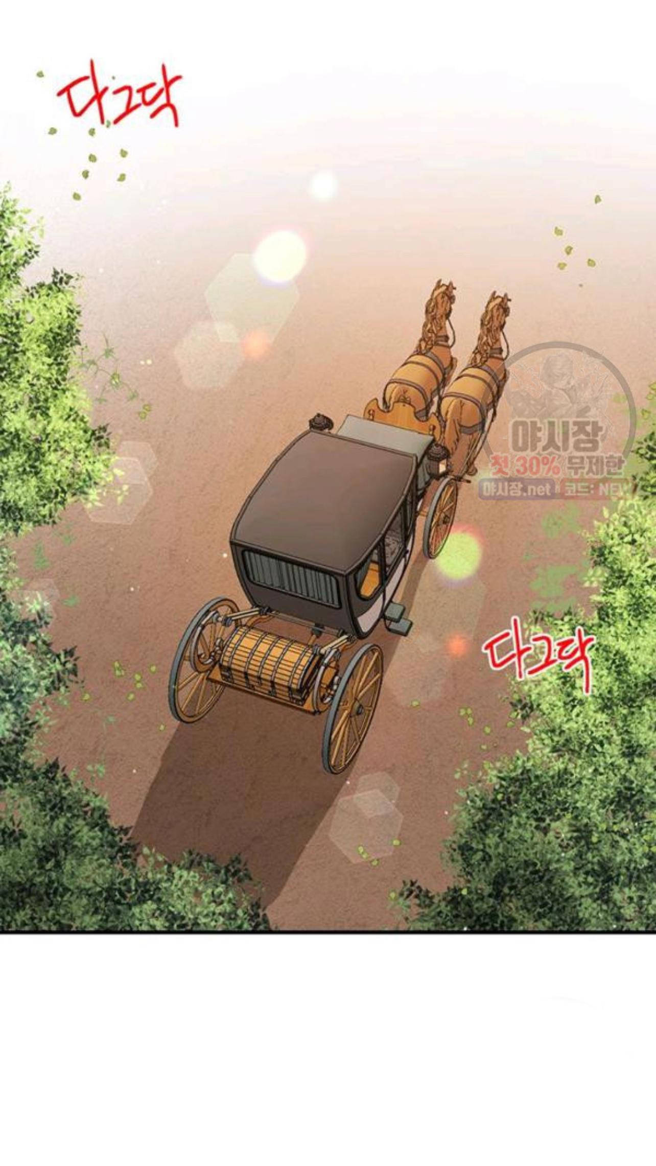 tại sao ngài làm điều này, công tước chapter 93 16