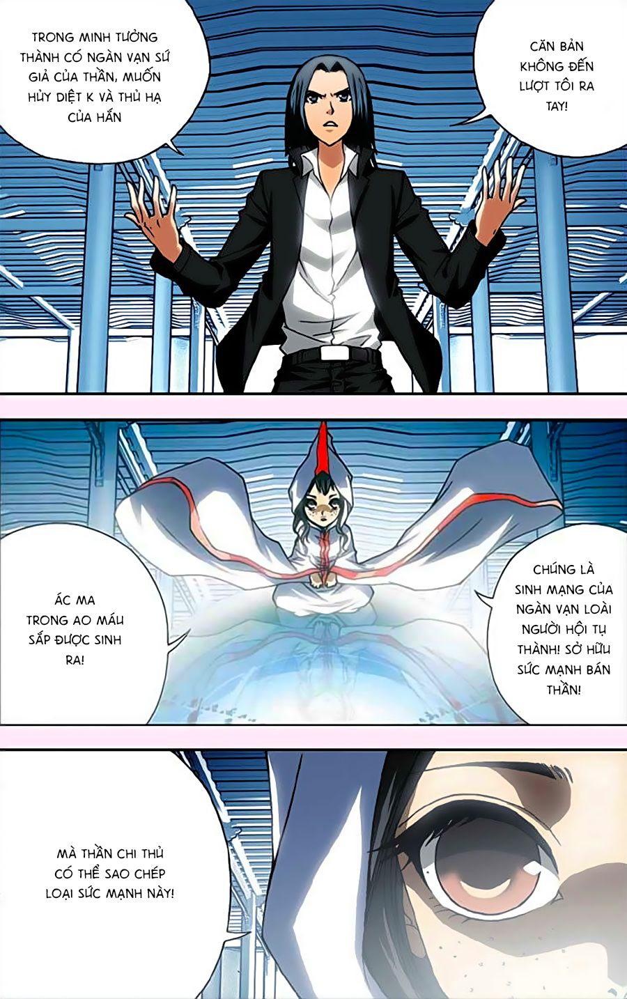 thâu tinh cửu nguyệt thiên chapter 241 15