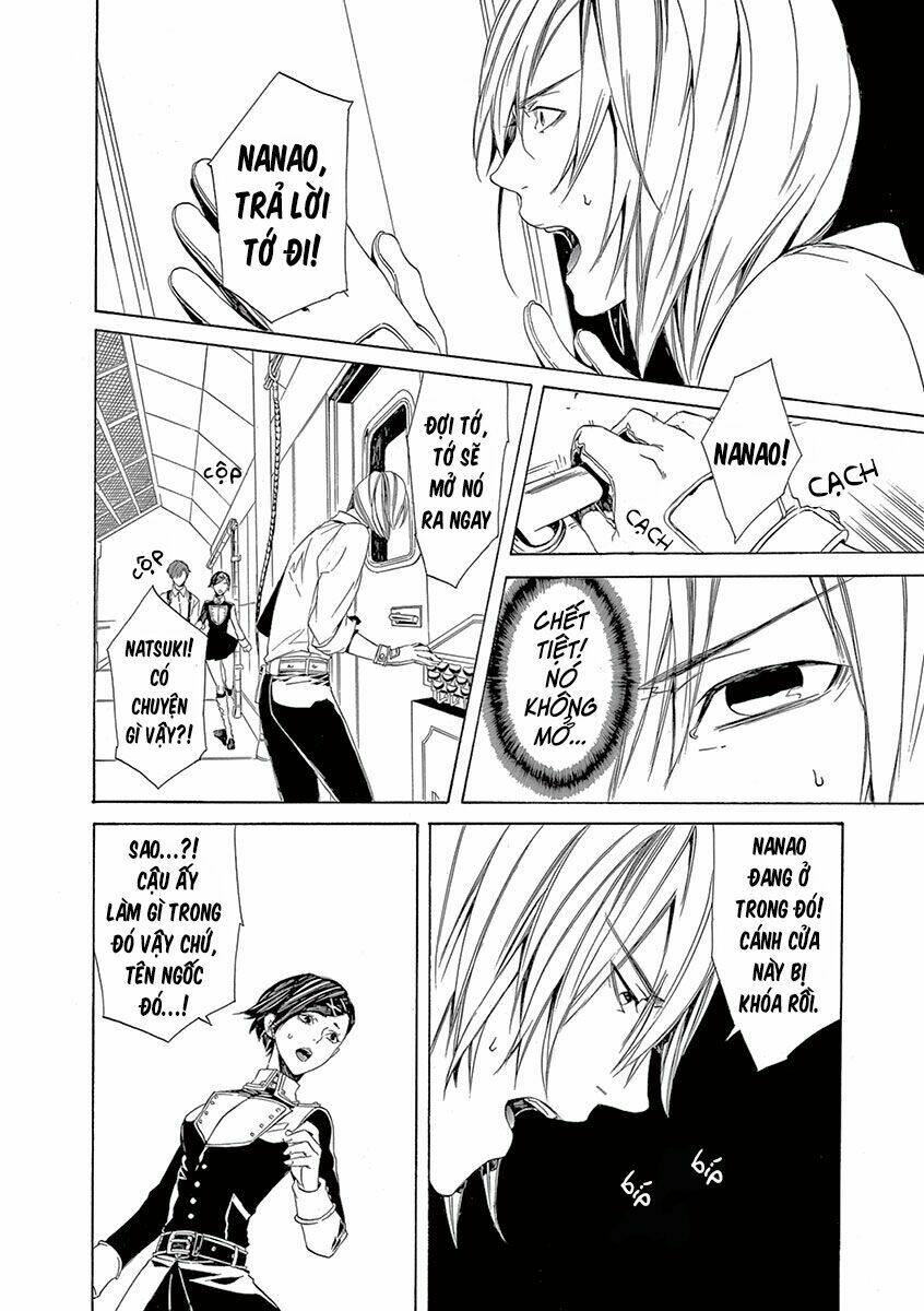 kuutei kaiko toshi chapter 5 51