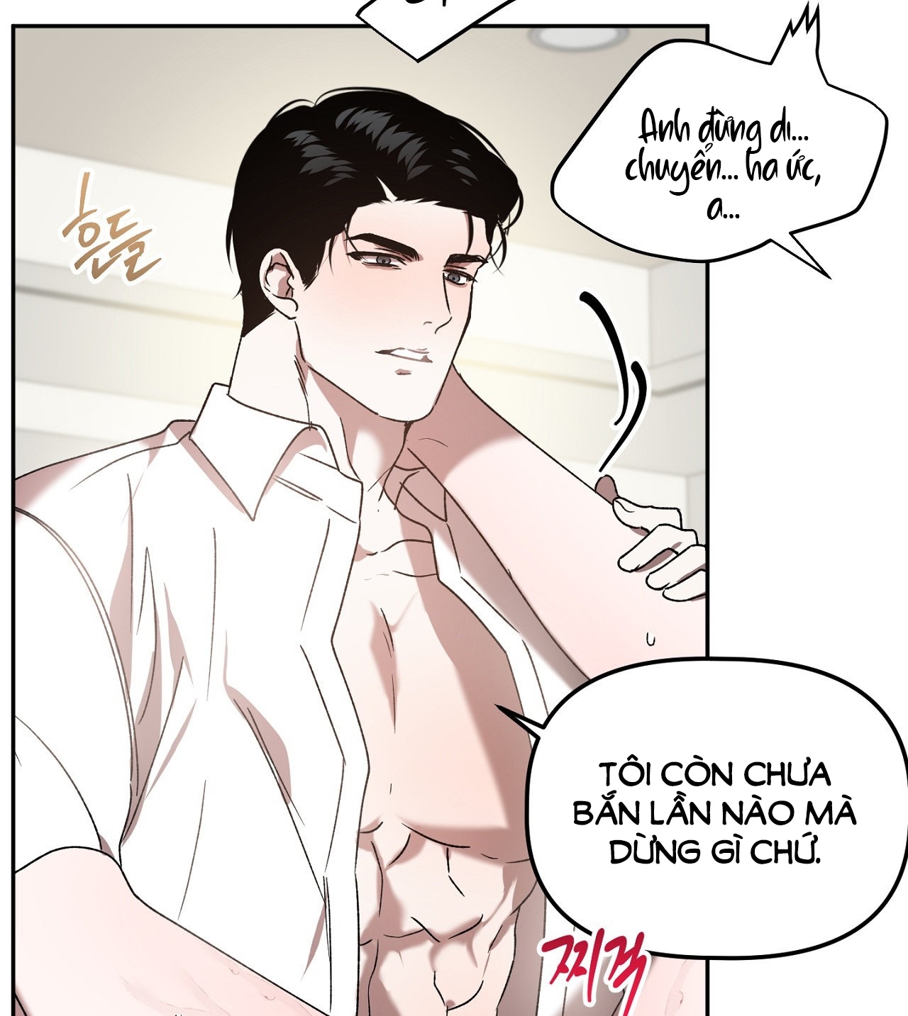 Anh Đã Hiểu Chưa? chapter 40.2 - Trang 48
