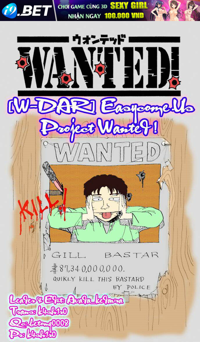 wanted! chapter 2.2 1