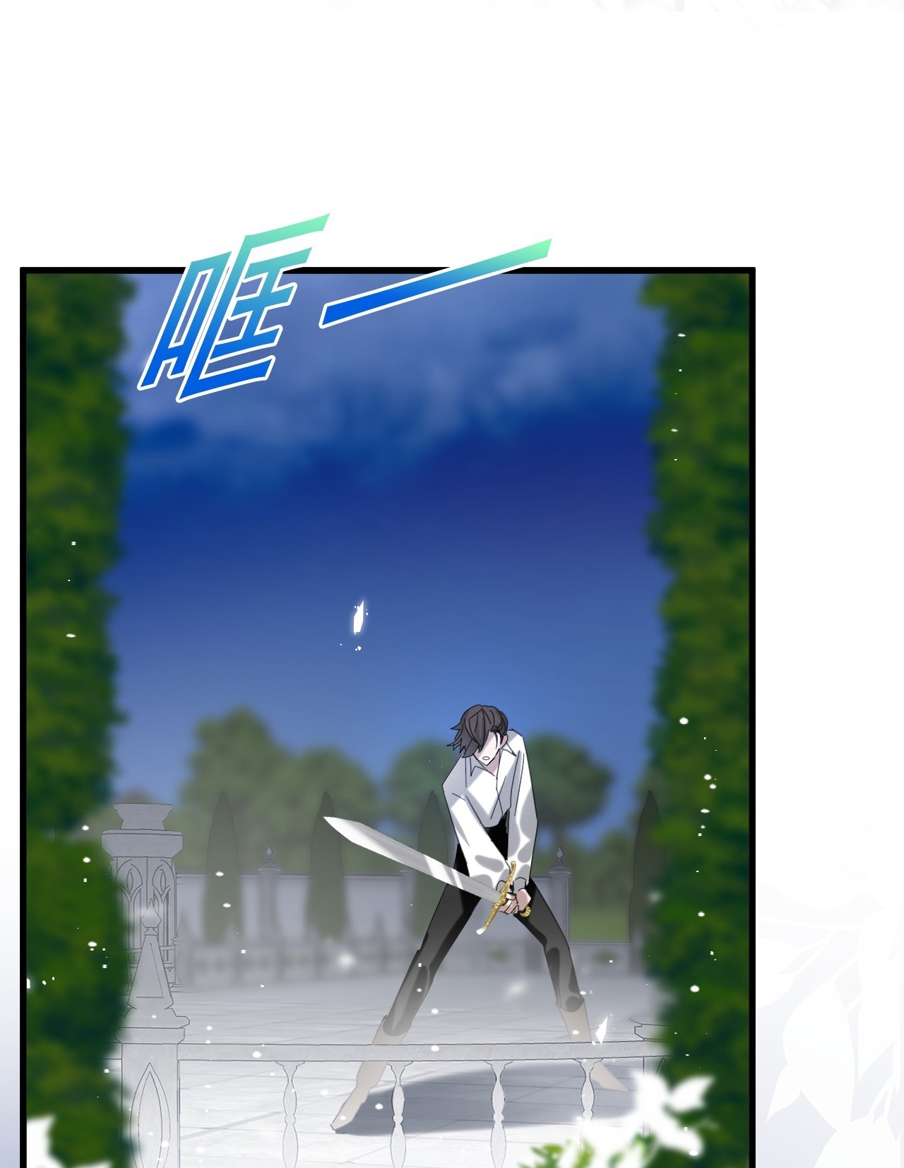 bông hoa độc của nhà công tước chapter 10.2 24