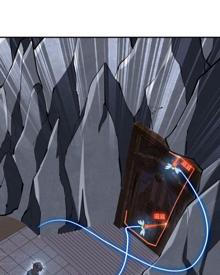 Long Vương Điện chapter 261 40