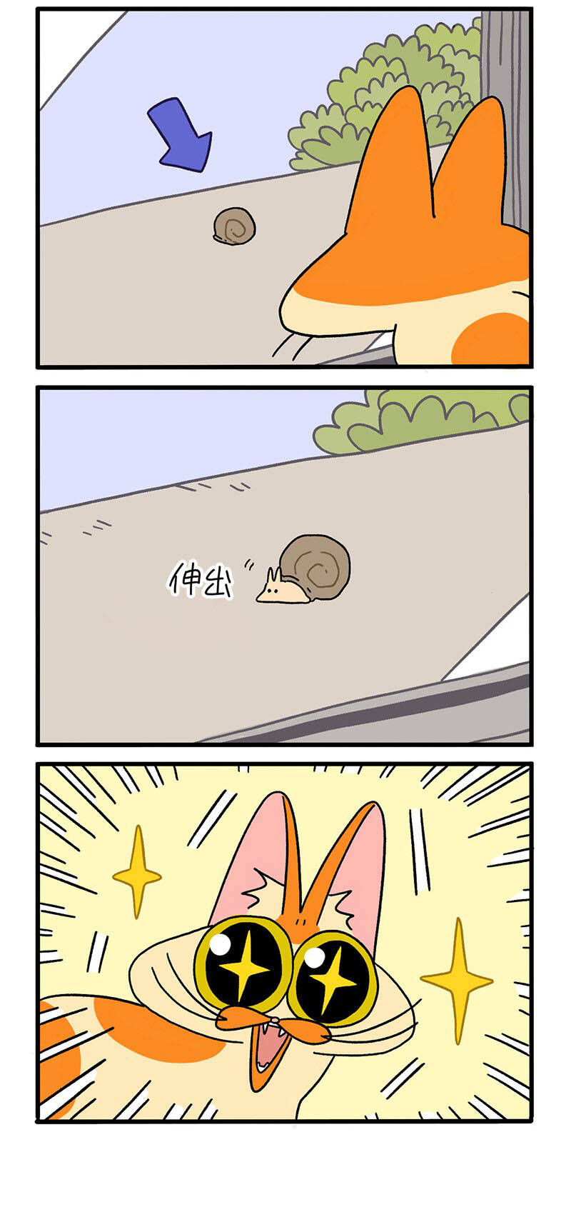 a mãn và mạch trà chapter 29 2