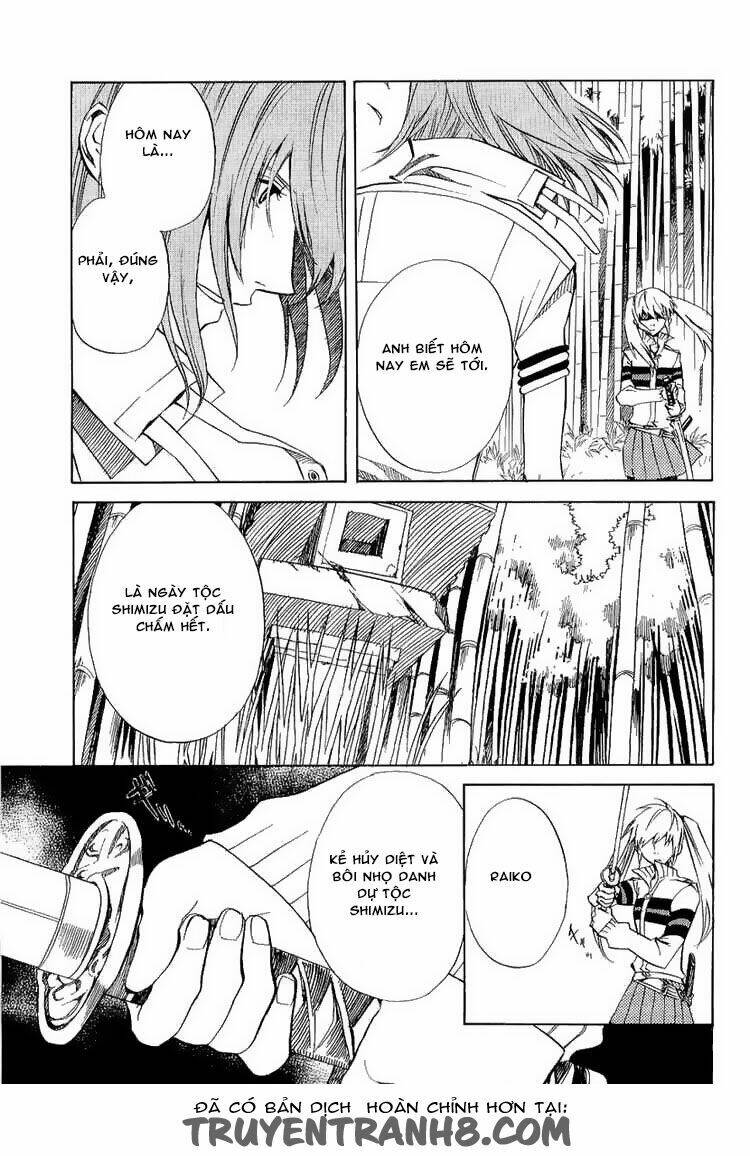 nabari no ou chapter 20 32