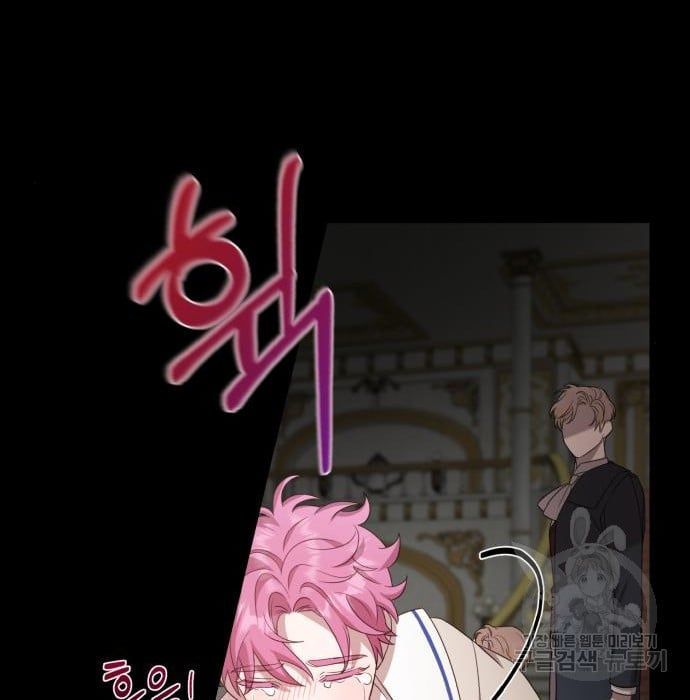 tôi trở thành nữ phản diện trong cuốn tiểu thuyết tàn khốc chapter 10.2 104