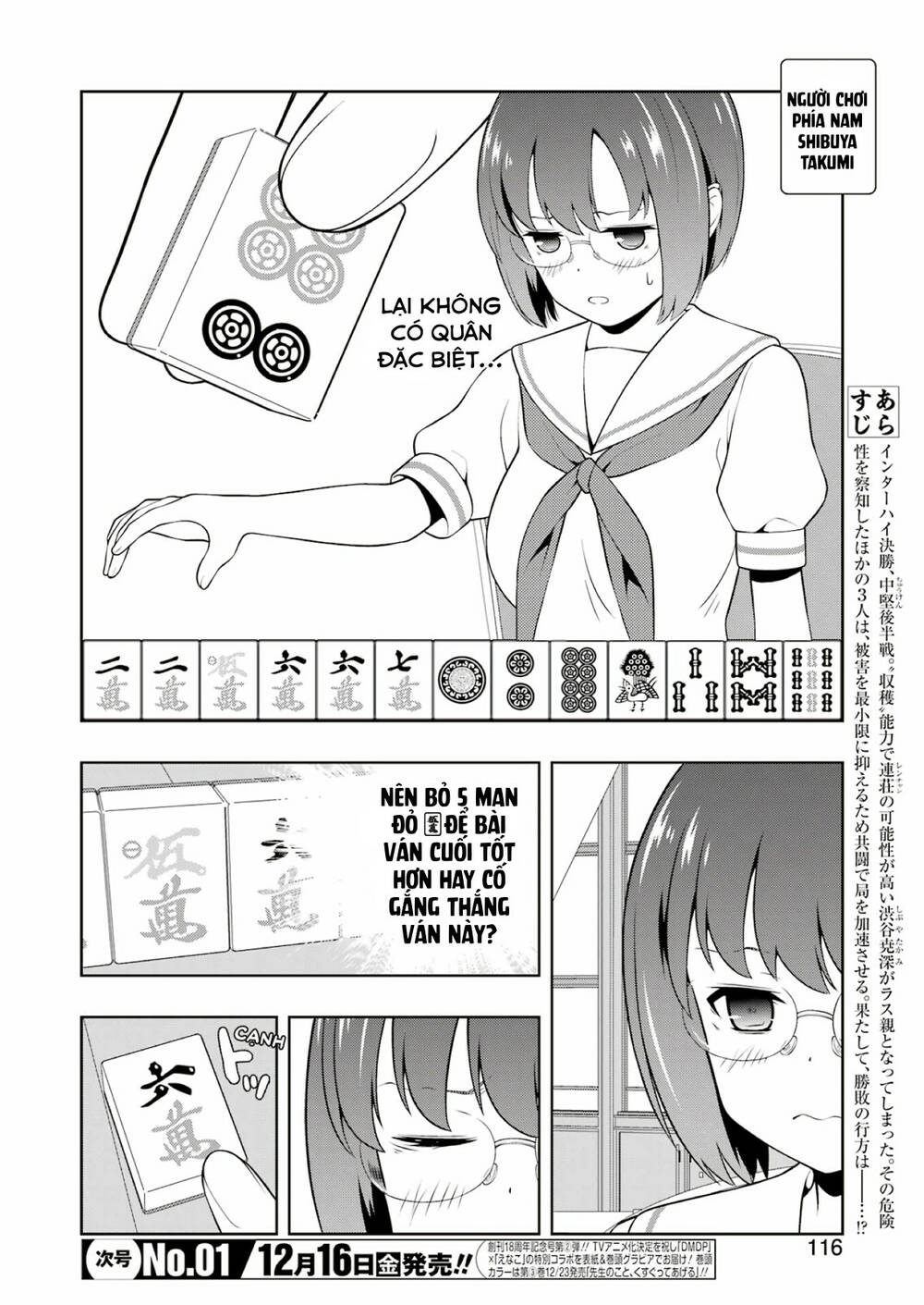 saki chapter 253 2