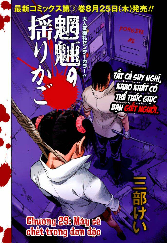 cradle of monsters chapter 23 4