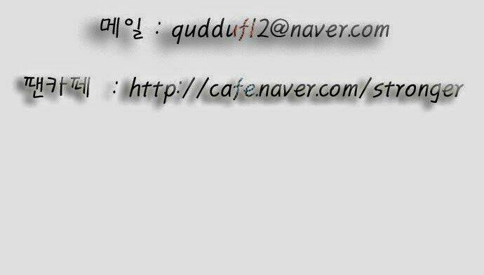 ultimate legend: kang hae hyo chapter 38 38