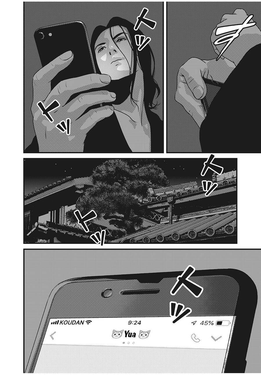 home room chapter 56 2