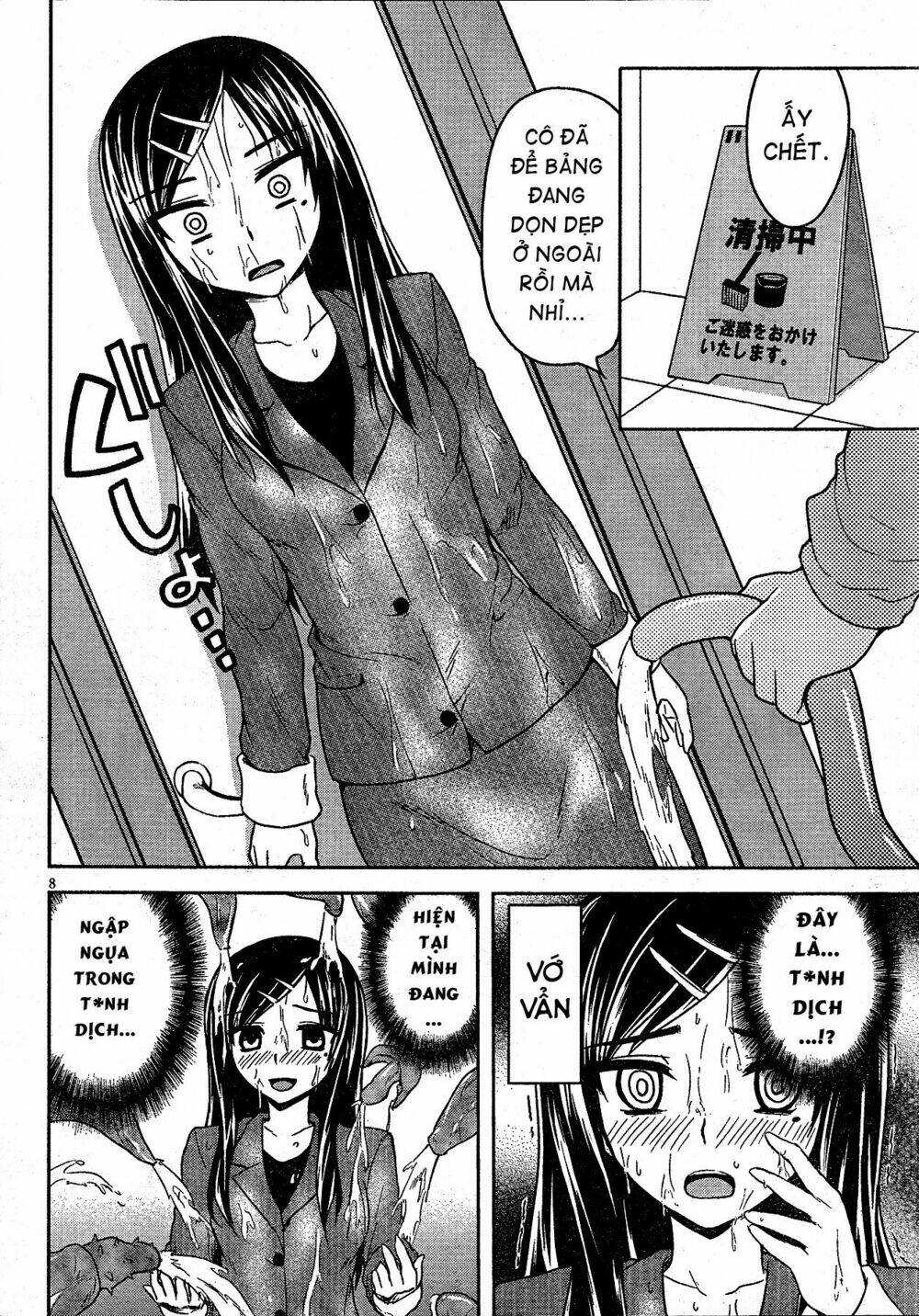 a certain around 30's delusions chapter 1 8