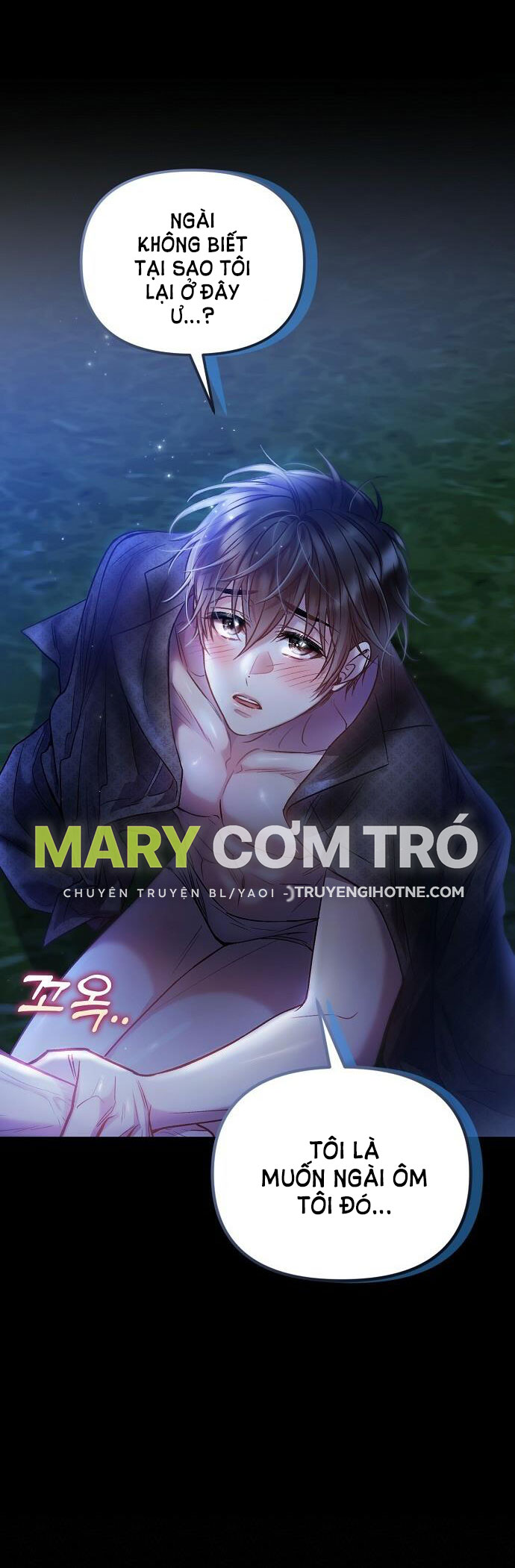Sugar Rain chapter 16.1 - Trang 6