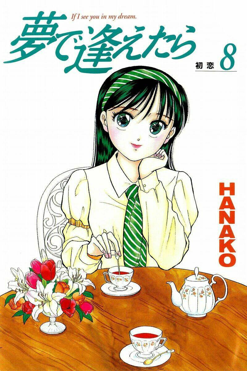 yume de aetara chapter 57 3