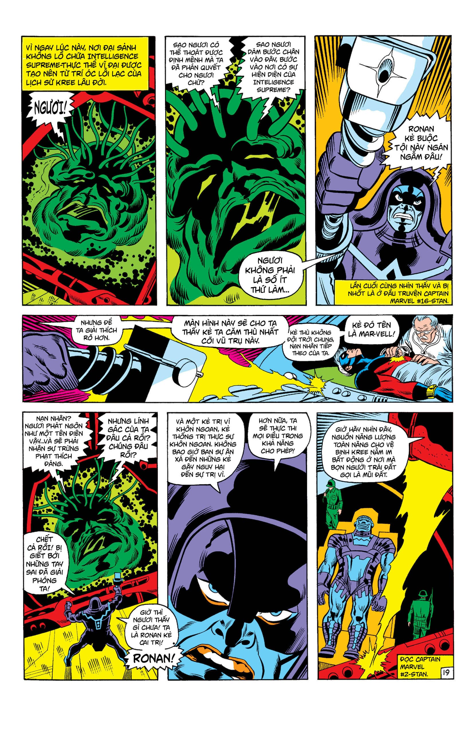 avengers – kree-skrull war chapter 89 21