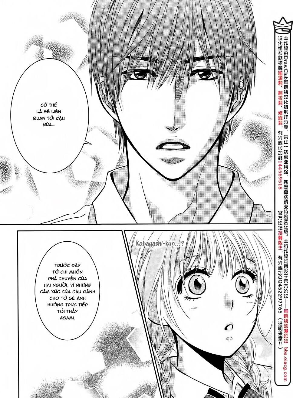 asami-sensei no himitsu chapter 13 35