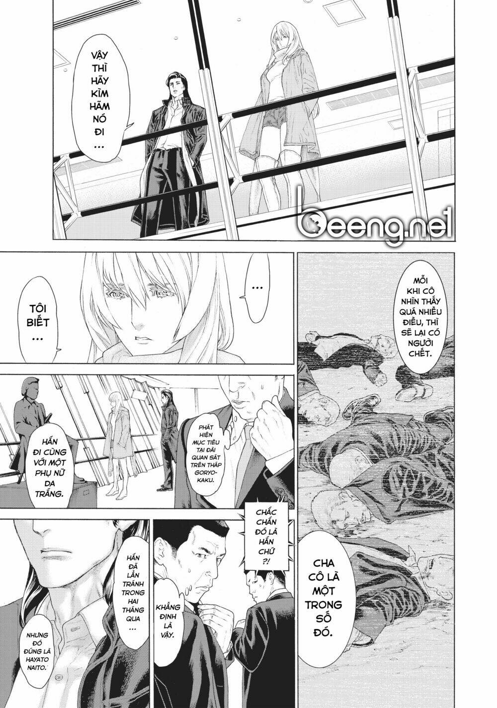 golosseum chapter 1.1 6