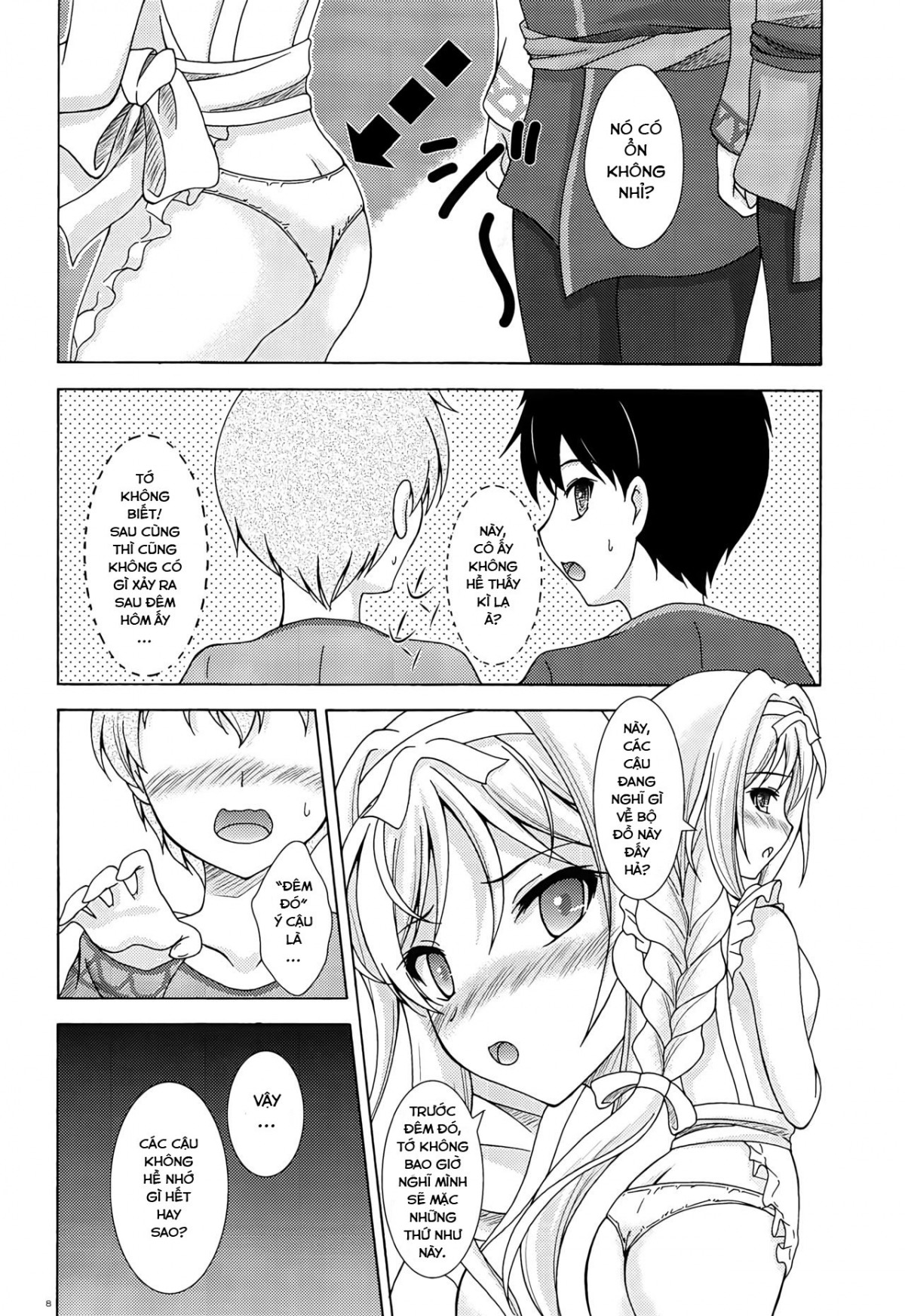 alice no yume chapter 2 7