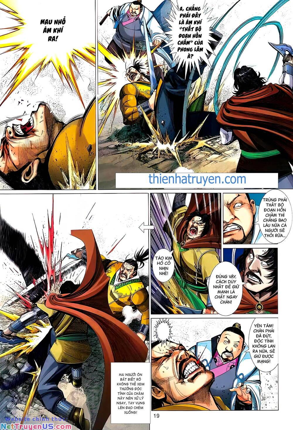 thẩm thăng y truyền kỳ chapter 8.2 4