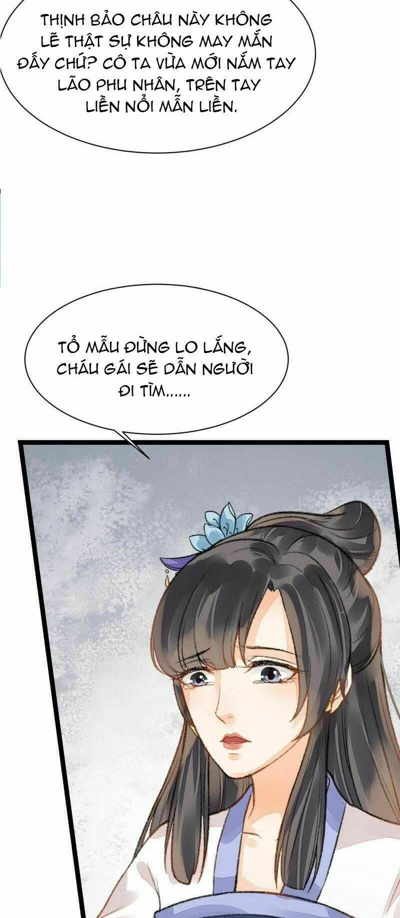 thịnh sủng kiều nữ trở về triều ca chapter 14 14