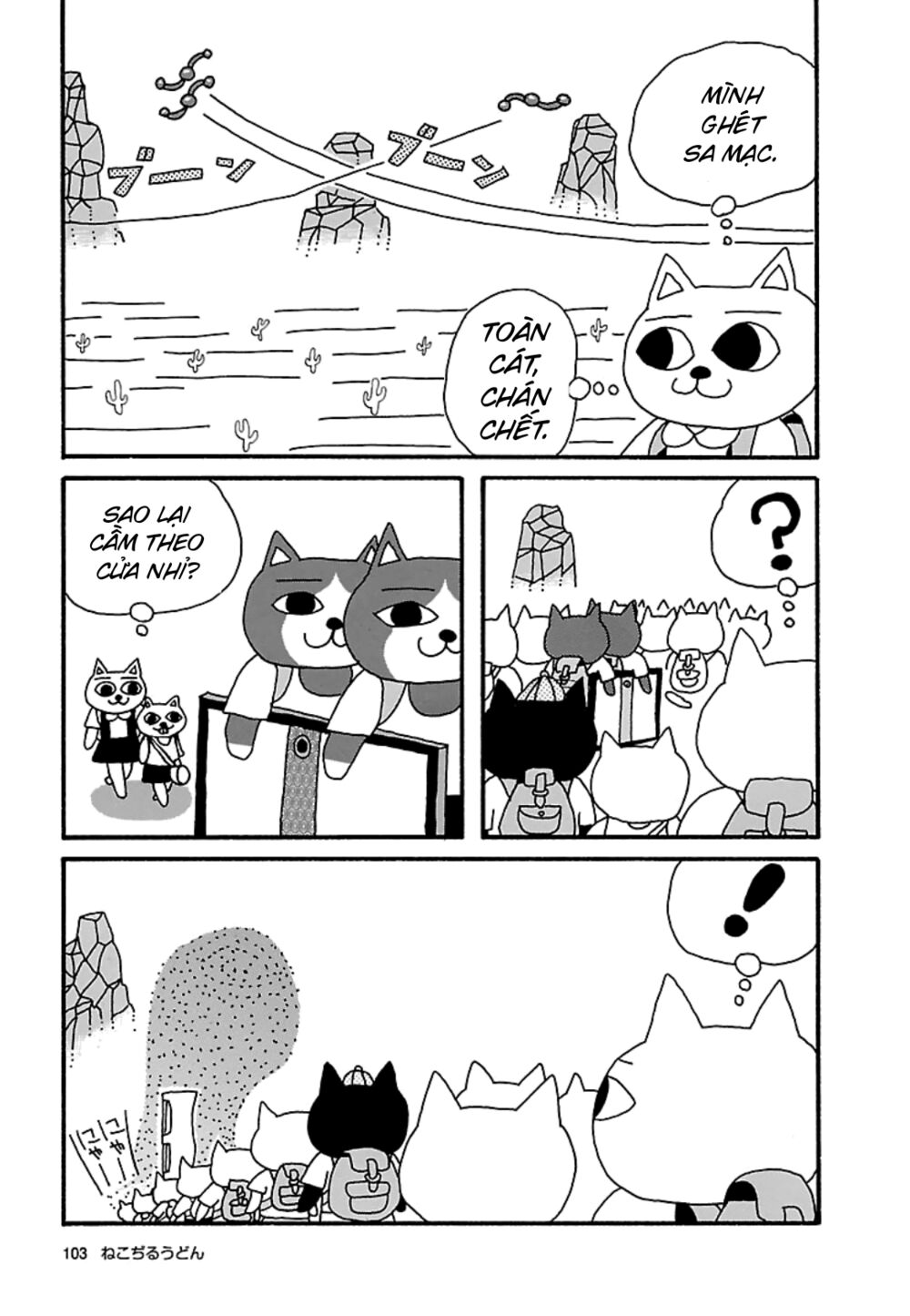 nekojiru udon chapter 20 5