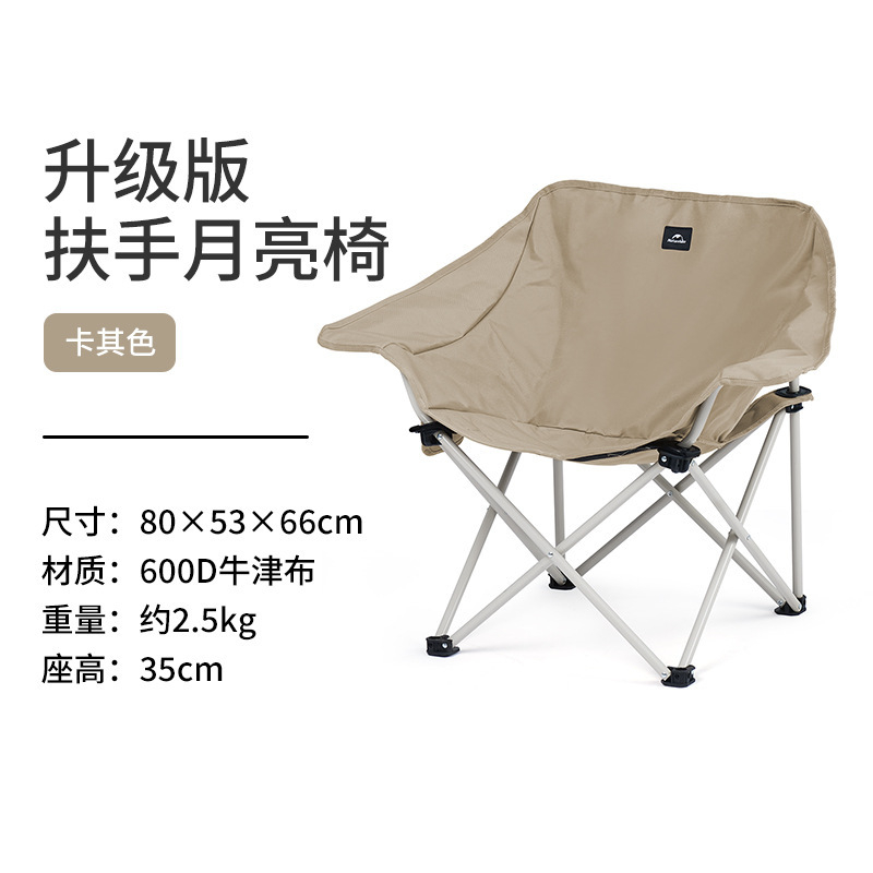 Ghế Xếp cắm trại Dã Ngoại Naturehike CNH23JU13002