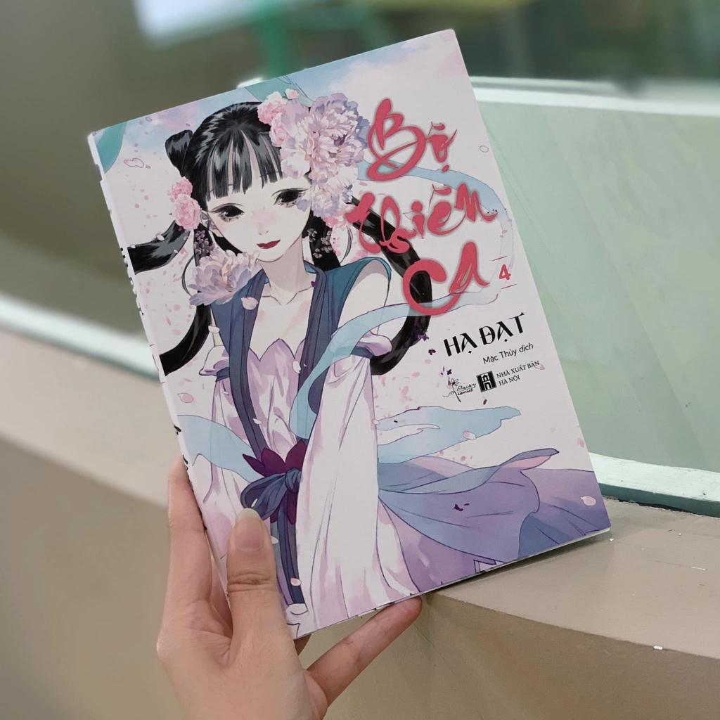Sách Bộ Thiên Ca - Bản Quyền