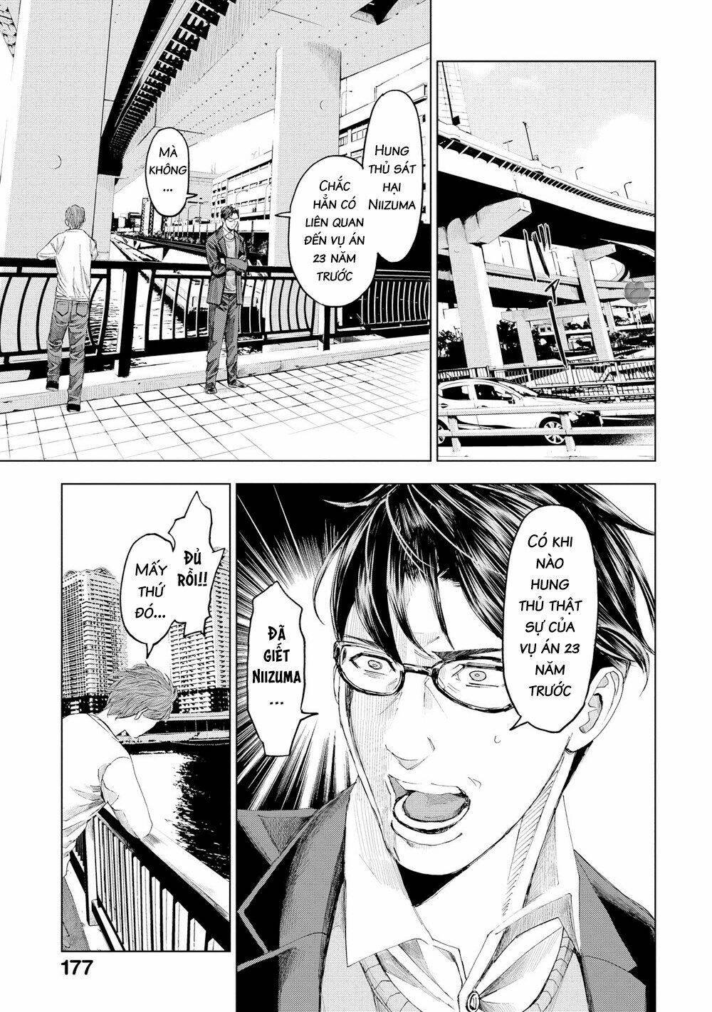 trace: kasouken houi kenkyuuin no tsuisou chapter 16 20