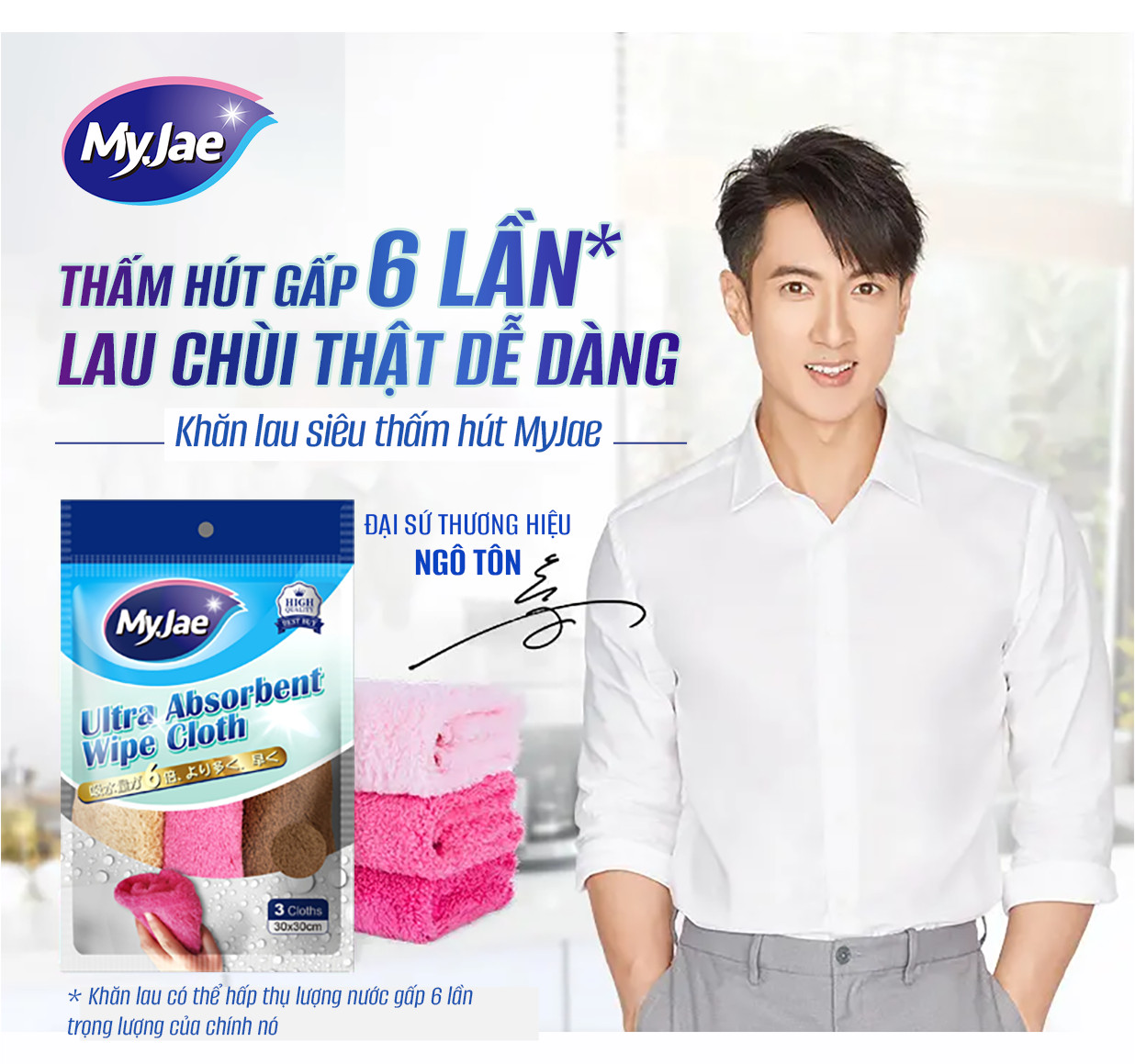 Khăn lau siêu thấm MyJae(3 cái)